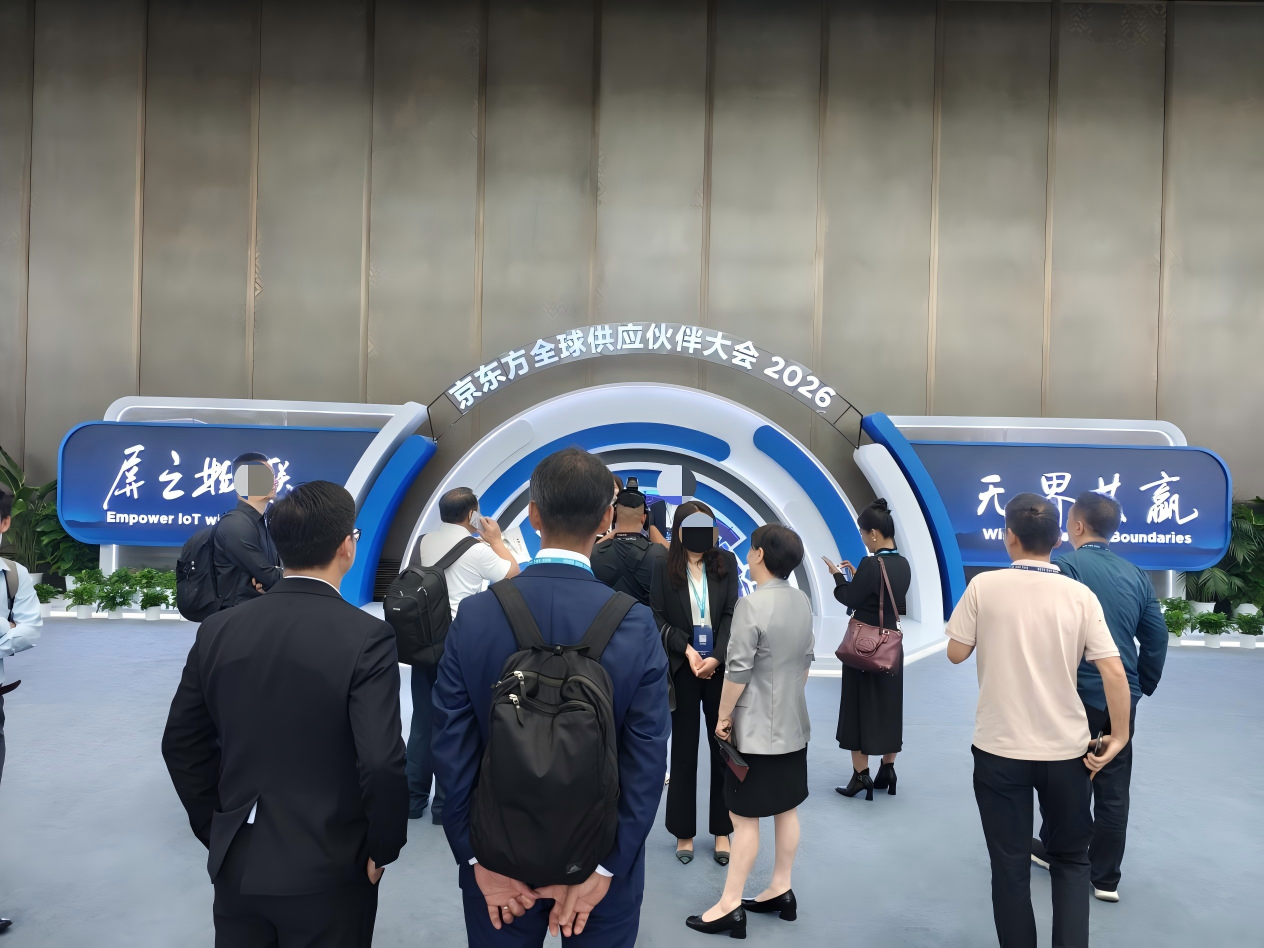 世界杯下单官方网站-世界杯(中国)高新亮相BOE SPC大会,展示半导体、显示行业创新成果